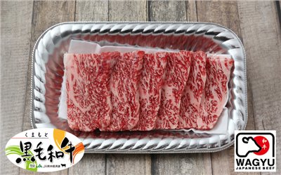 熊本牛雪花燒肉片
