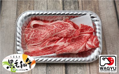 熊本牛雪花薄片(炒用)