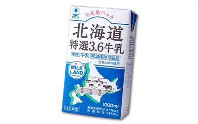 HOKUREN【北海道特選保久牛乳】1000ml(效期至25.10.17)