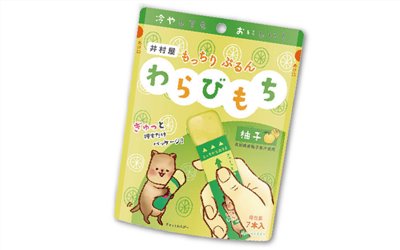 井村屋 もっちりぷるんわらびもち 柚子