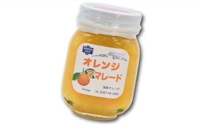 澤屋 橙子果醬
