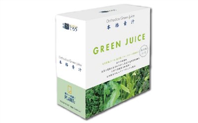 青汁原味