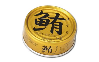 伊藤食品 油漬鮪魚罐頭(金)