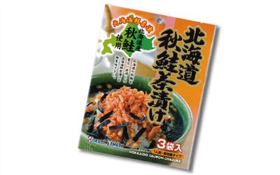 北海道秋鮭茶泡飯料