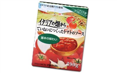 長野蕃茄【義大利蕃茄醬】