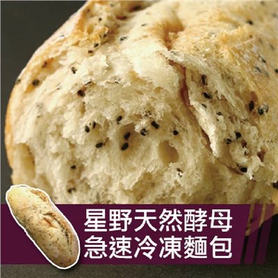 裕毛屋自製【法式芝麻麵包】(全素)