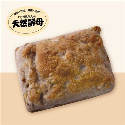 裕毛屋自製【魯斯狄克】(全素) 