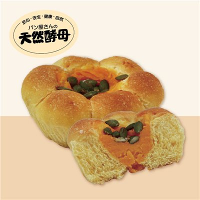 裕毛屋自製【南瓜麵包】(奶素) 