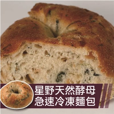 裕毛屋自製【菠菜貝果】