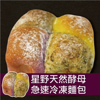 裕毛屋自製【四色麵包】