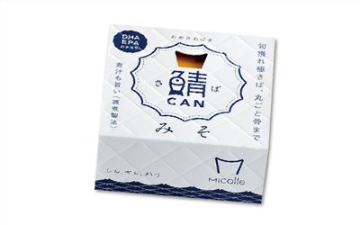 小濱海產物【味噌鯖魚】