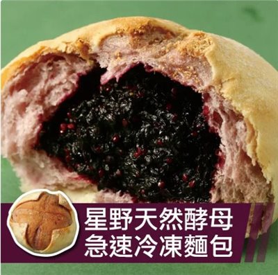 裕毛屋自製【桑椹花苞】(奶素)