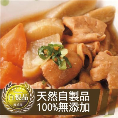 裕毛屋自製【日式豬腸煮物】