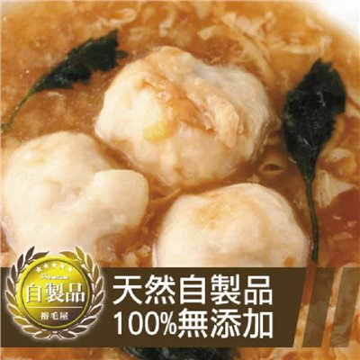 裕毛屋自製【花枝丸羹】