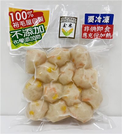 裕毛屋自製【手工玉米丸】