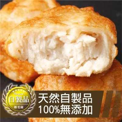 裕毛屋自製【蝦仁干貝丸】