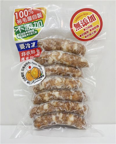 裕毛屋自製【日本蜜柑香腸】