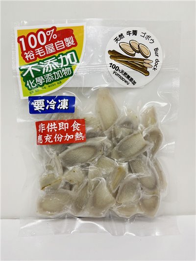 裕毛屋【冷凍熟牛蒡】冷凍蔬菜