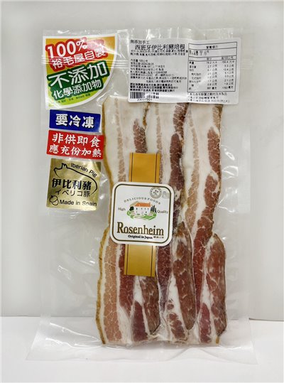 裕毛屋【伊比利豬培根】