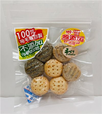 裕毛屋自製【綜合酥餅】(奶素)