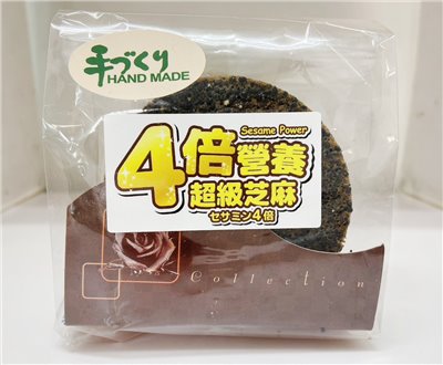 裕毛屋自製【法式芝麻餅乾〈日本芝麻〉】(奶蛋素)