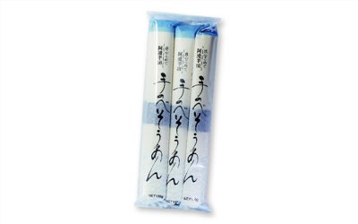 U-SIDE【阿波半田手延素麵】300g