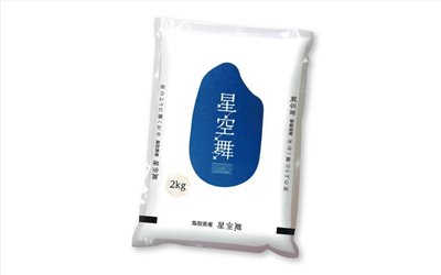 日本鳥取縣【星空舞米】 2kg