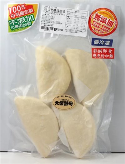 裕毛屋自製【雪印牛奶天然酵母刈包】(4入)(奶素)