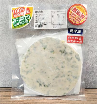 裕毛屋自製【蔥油餅】
