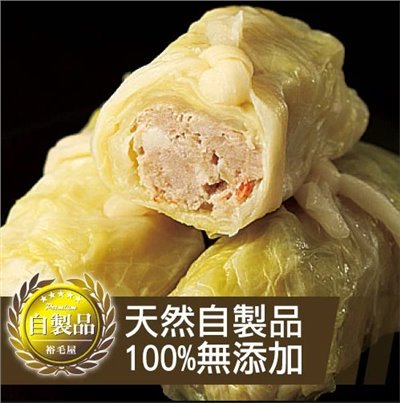 裕毛屋自製【高麗菜捲】(6入)