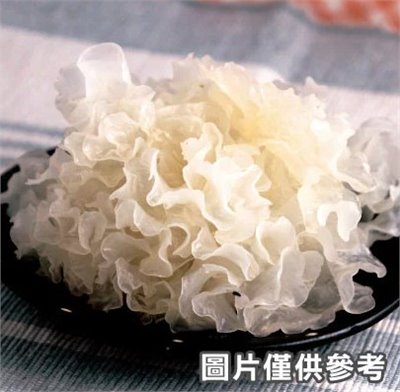 裕毛屋自製【蜜銀耳】