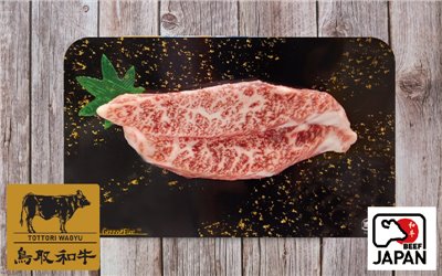 鳥取縣和牛菲力牛排 (冷凍真空包裝)