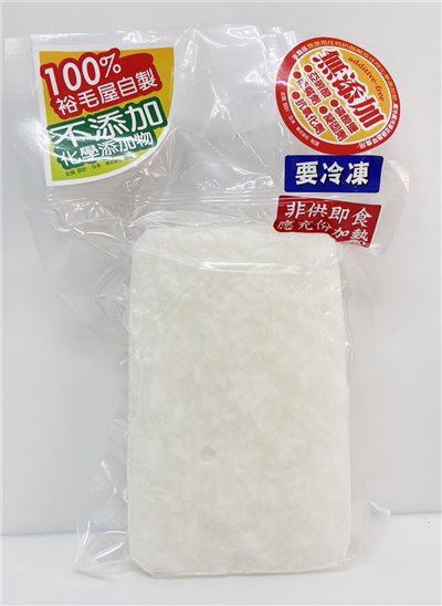裕毛屋自製【白粥】
