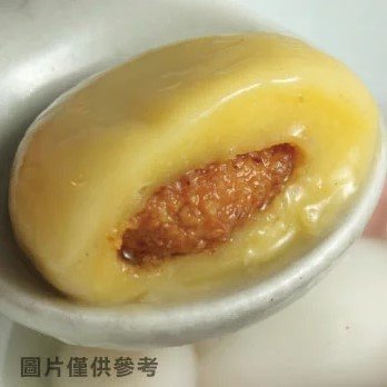裕毛屋自製【紅蘿蔔花生湯圓】(蛋奶素)