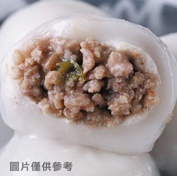 裕毛屋自製【鹹肉湯圓】