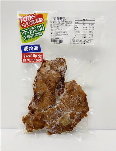 裕毛屋自製【蒜香豬排(200g)】