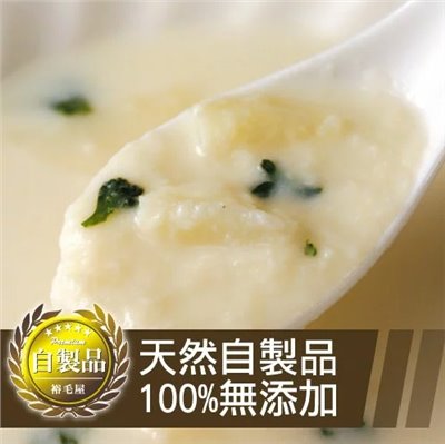 裕毛屋自製【馬鈴薯濃湯】