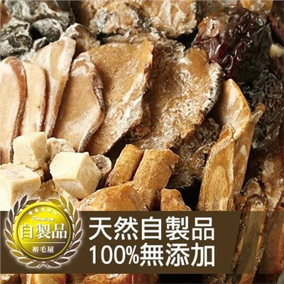 裕毛屋自製【八寶雞湯】