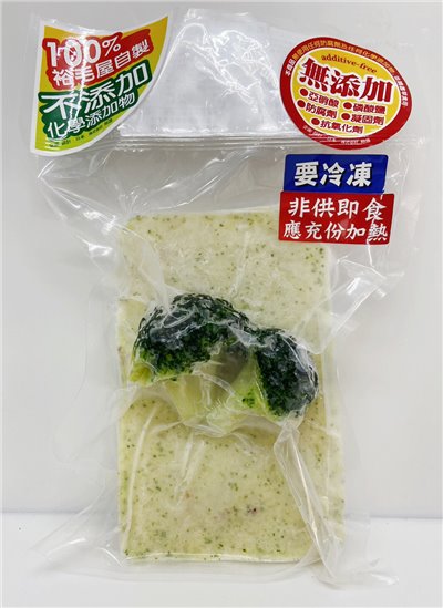 裕毛屋自製【巧達奶油青花菜濃湯】