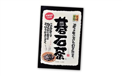 大豊町【碁石茶茶包】