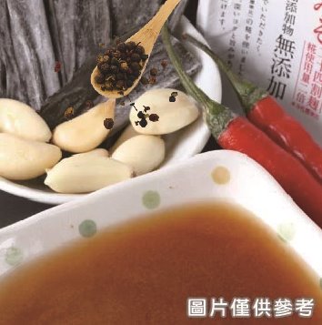 裕毛屋自製【花椒味噌湯底】