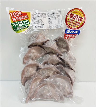 裕毛屋自製【手工紫蘇雞肉熟水餃】( 12入)