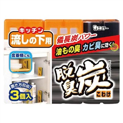 ST 雞仔牌 脫臭炭廚房消臭劑 (櫥櫃用)