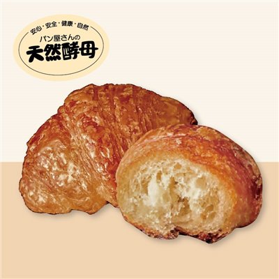 裕毛屋自製【牛角(小)】(蛋奶素) 