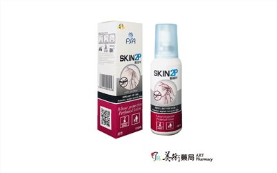 PSA長效防蚊乳液(清香)--100ml