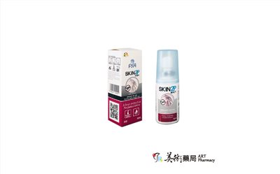 PSA長效防蚊乳液(清香)--30ml