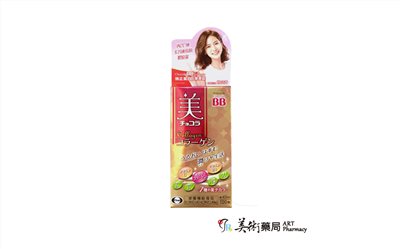 俏正美日本膠原蛋白Chocola BB 膠原錠 120錠