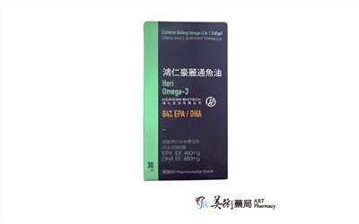 鴻仁豪麗通魚油 30顆