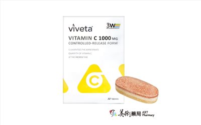 維肯 維生素C1000錠狀食品