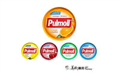 Pulmoll 寶潤 喉糖 